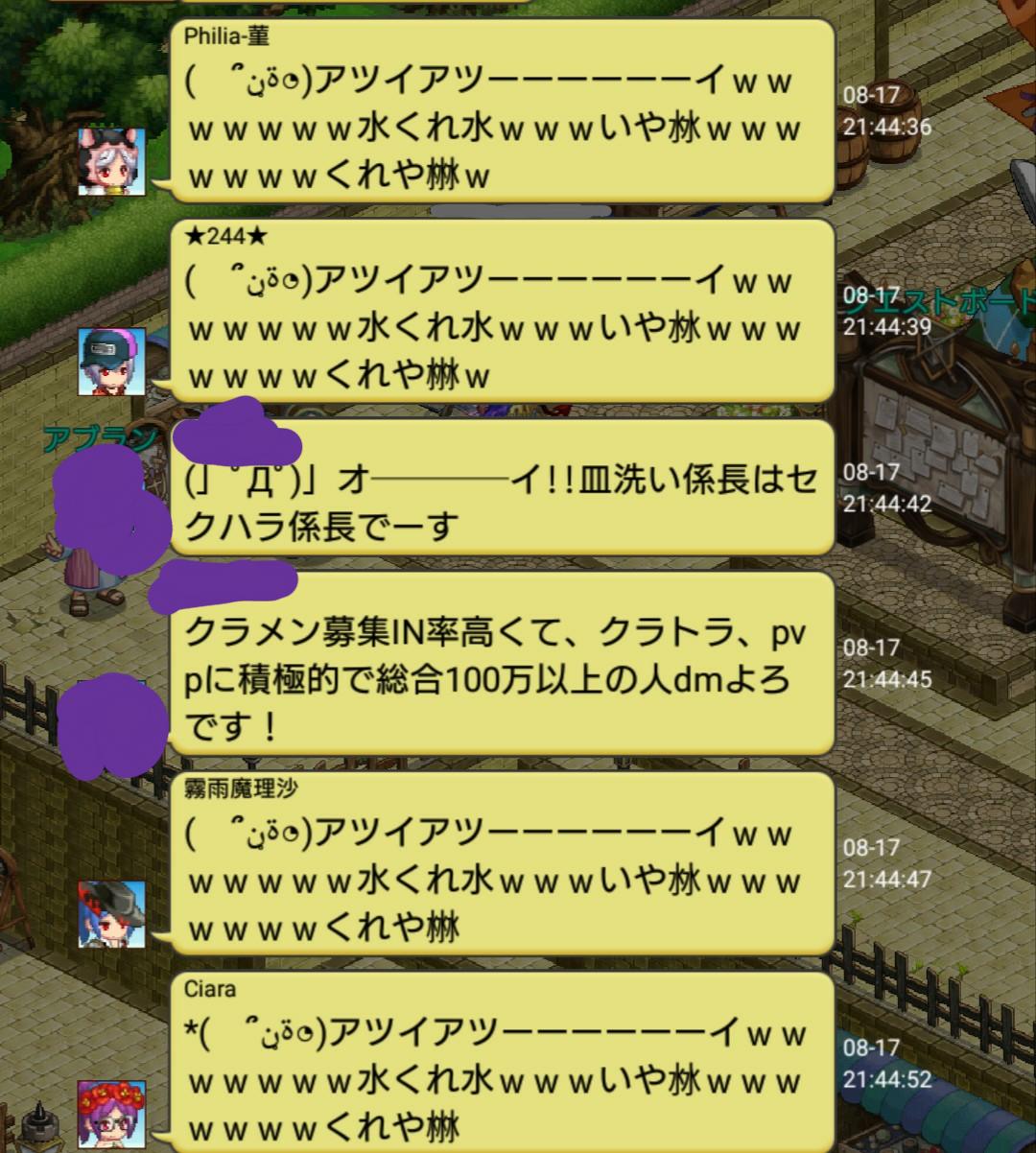 ログレス 自分はガキに囲われてご満悦の不細工 ログレス攻略まとめ ログレス 自分はガキに囲われてご満悦の不細工 ログレス攻略まとめ