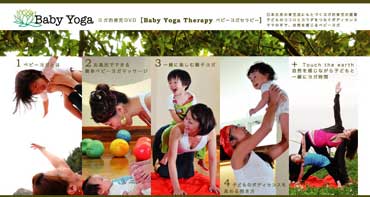 baby_yoga_3