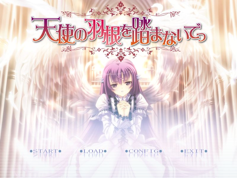天使の羽根を踏まないでっ 初回限定版 感想】天使の羽根を踏まないでっ : lohen_fの物語
