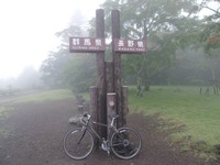 見晴台の広場の県境