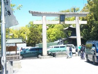 知立神社