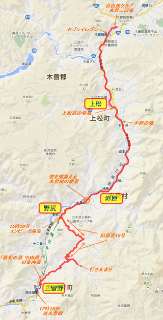 中山道リベンジ1日目