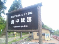 山中城跡駐車場