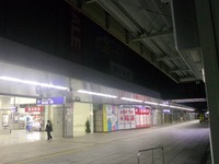 広島駅