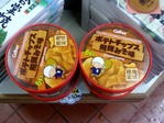 ポテトチップス飛騨みそ味