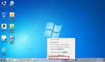 タスクバー上を右クリック