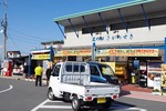 道の駅 さがのせき