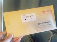 離職票が届いた