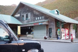 道の駅 熊野きのくに