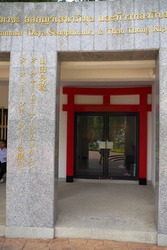 山田長政の資料館
