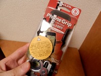 PhoneGrip(iH-100S)