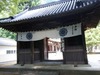 八栗寺山門