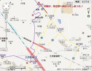 何故か、知立駅へ向かってしまった