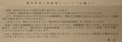 弊社での取り扱いを行っていない