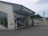 土橋駅