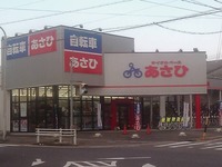 サイクルベースあさひ 刈谷店