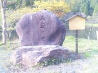 お玉ヶ池
