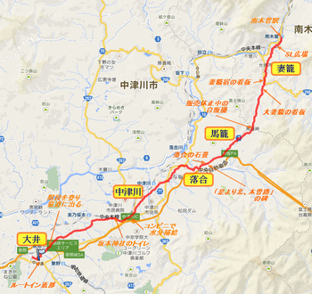 中山道4日目