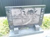 名勝左富士