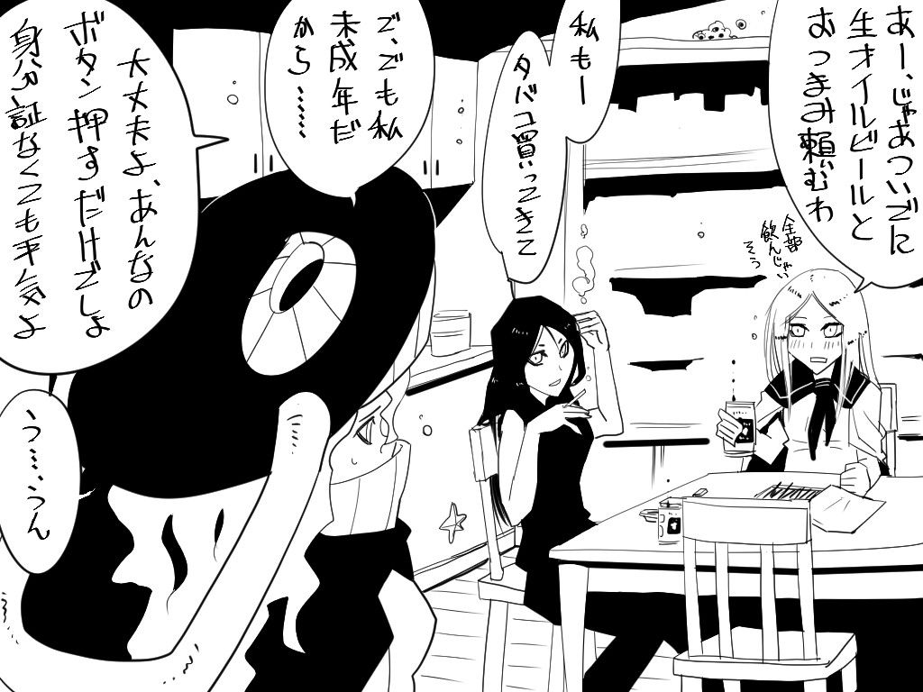 艦これ 早くヲ級ちゃんを俺の家で保護しないと 艦これまとめ日誌 仮 艦これ 早くヲ級ちゃんを俺の家で保護しないと 艦これまとめ日誌 仮