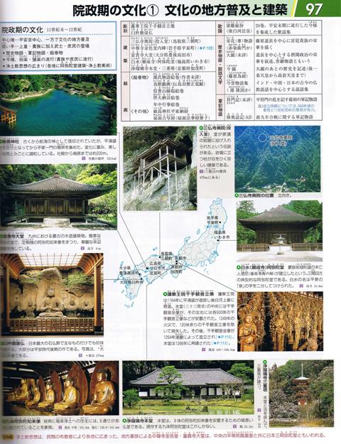 使える歴史年表資料集2 ロジムtoday 移転しました Www Lojim Jp Blog