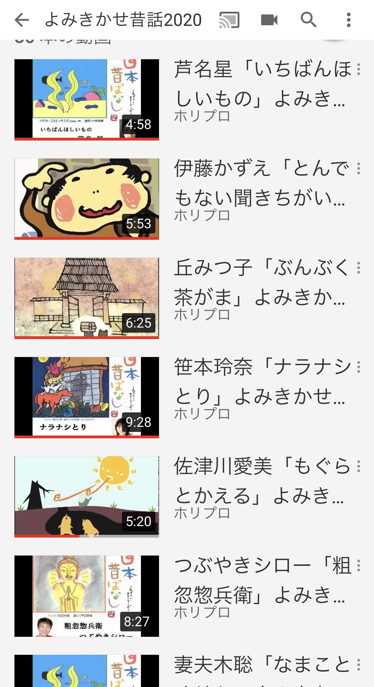 読み聞かせを聞いてみたのです が 眠れない夜に 読み聞かせを聞いてみたのです が 眠れない夜に