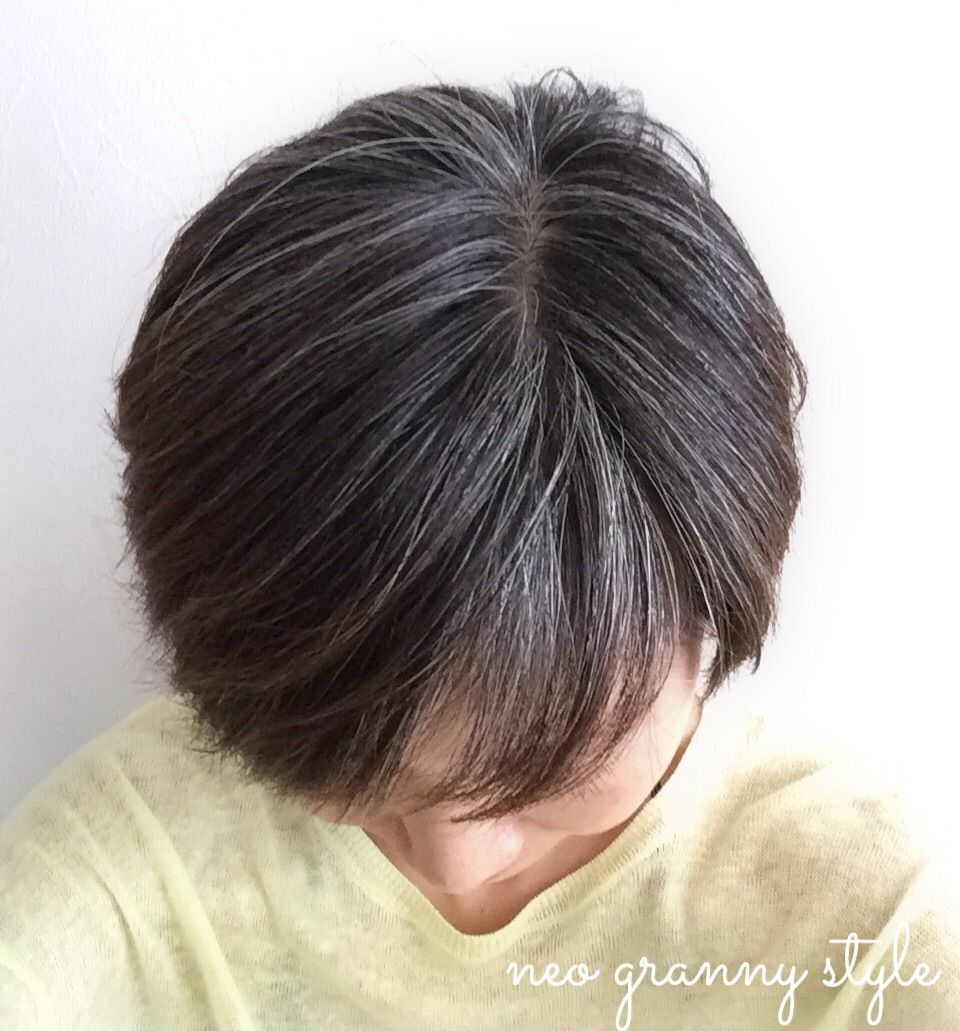 茶髪 バッサリと切り落としました 私 もう白髪は染めない