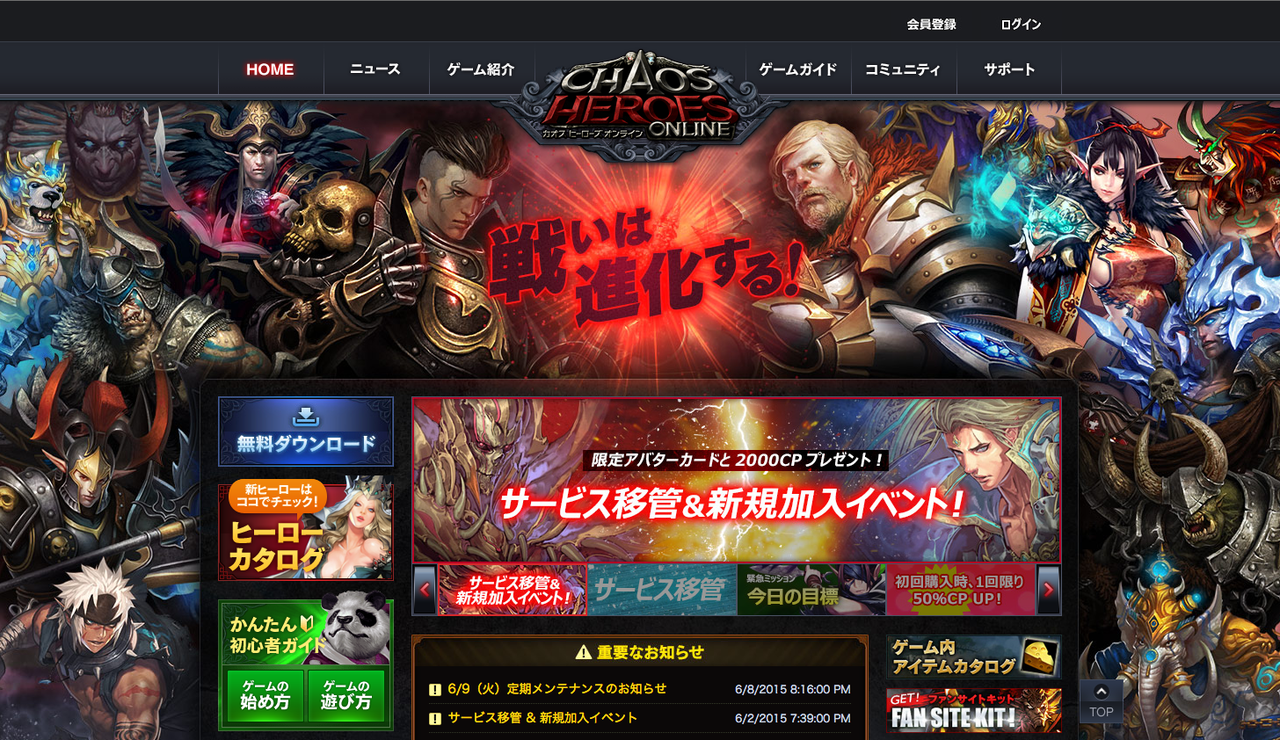Lol すみませんイケメンで声もかっこいい馬に乗ったマスターはいませんか Lol 2chまとめ Shaco速報 Lol すみませんイケメンで声もかっこいい馬に乗ったマスターはいませんか Lol 2chまとめ Shaco速報