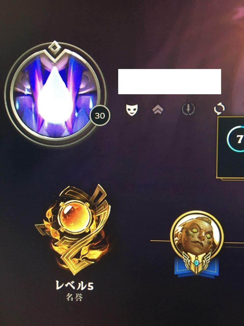 Lol 名誉レベル5になったわ Lol 2chまとめ Shaco速報