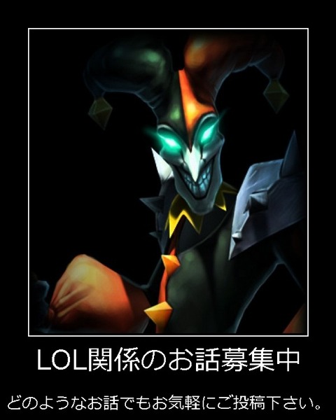 Shaco_by_Warlord_chris