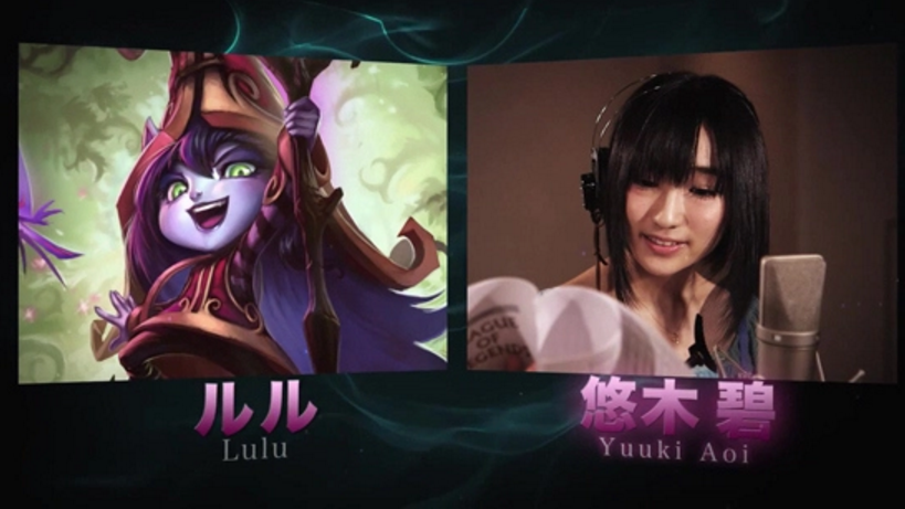 Lol Jinx上坂すみれ Lulu悠木碧 まで言っといて後は公表しないとかクソ いいから声豚を釣ってこい Lol 2chまとめ Shaco速報