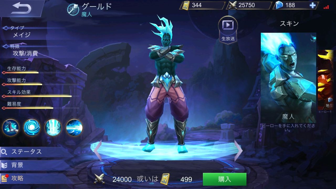 Lol スマホのmoba Lol 2chまとめ Shaco速報 Lol スマホのmoba Lol 2chまとめ Shaco速報