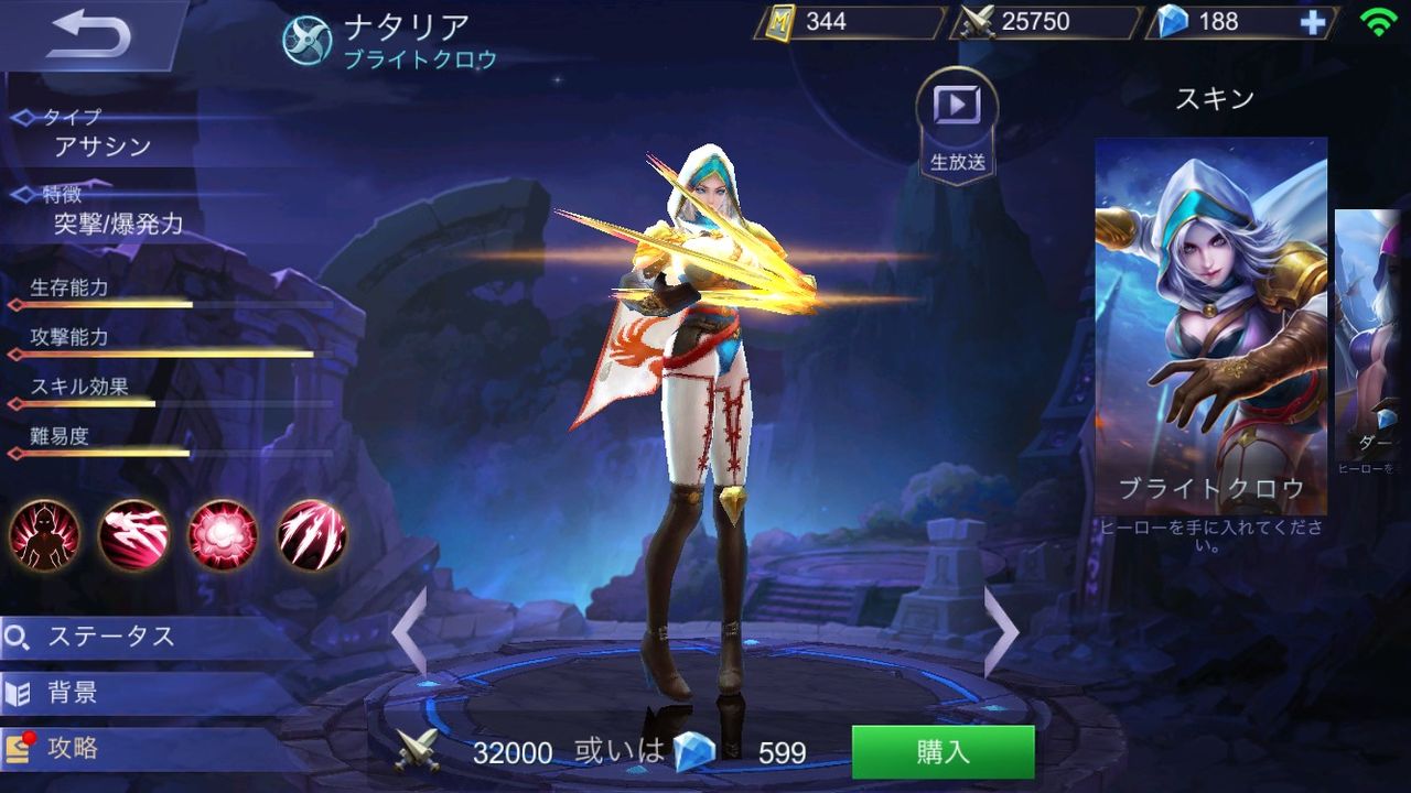 Lol スマホのmoba Lol 2chまとめ Shaco速報 Lol スマホのmoba Lol 2chまとめ Shaco速報