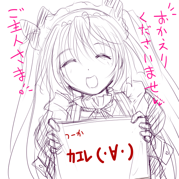 行くぜ お帰り下さい 動画 Lol 2chまとめ Shaco速報 行くぜ お帰り下さい 動画 Lol 2chまとめ Shaco速報