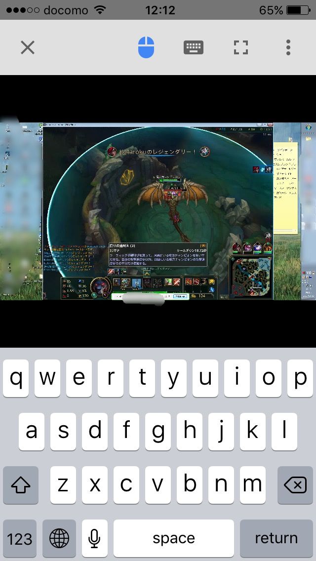 Lol スマホで出先からfwb取れるぞ リモートコントロール Lol 2chまとめ Shaco速報