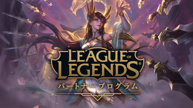 Lol Lolパートナーみたけど見事に変な奴しかいないな Lol 2chまとめ Shaco速報