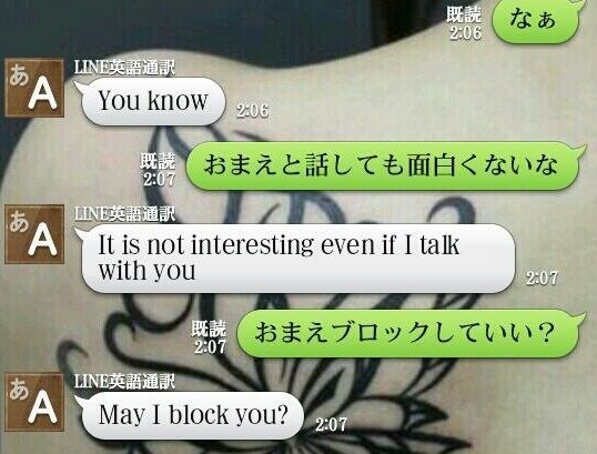 Lol しかしlolやってるといかに英語が合理的な言語か痛感する 日本語めんどくさすぎる Lol 2chまとめ Shaco速報 Lol しかしlolやってるといかに英語が合理的な言語か痛感する 日本語めんどくさすぎる Lol 2chまとめ Shaco速報