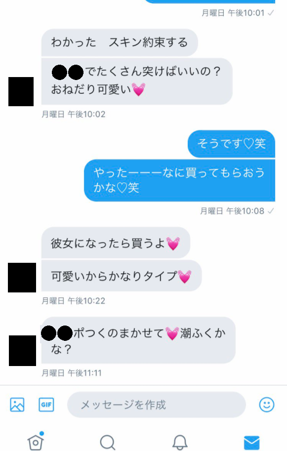 Lol 配信者さん Lineベイトに引っ掛かってしまう Lol 2chまとめ Shaco速報 Lol 配信者さん Lineベイトに引っ掛かってしまう Lol 2chまとめ Shaco速報