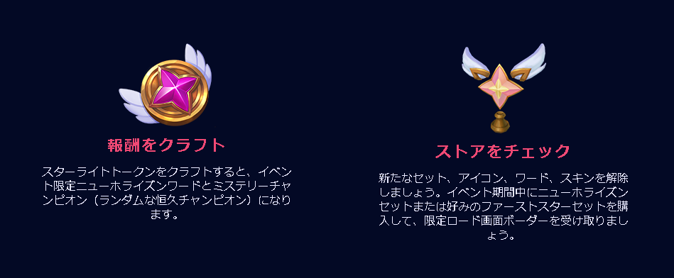 Lol ミステリー恒久チャンピオンってそんないいものか Lol 2chまとめ Shaco速報 Lol ミステリー恒久チャンピオンってそんないいものか Lol 2chまとめ Shaco速報