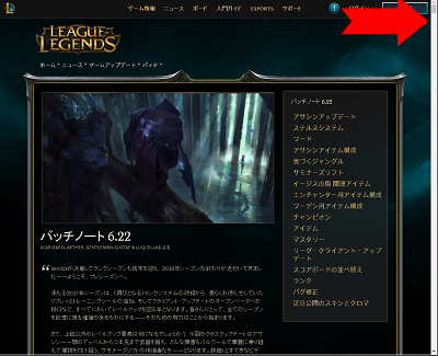 管理人の雑記 パッチノート 6 22 キター ページ長すぎｗｗｗｗｗｗｗｗｗｗｗｗｗｗｗｗｗ Lol 2chまとめ Shaco速報