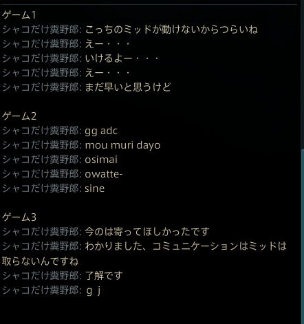 Lol 即時評価システムの問題点のまとめについて ボード Lol 2chまとめ Shaco速報