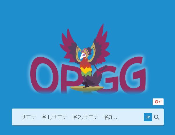 Lol Opggで対面の戦績をチェックしとくと勝率が上がるかもしれないという一例 Lol 2chまとめ Shaco速報