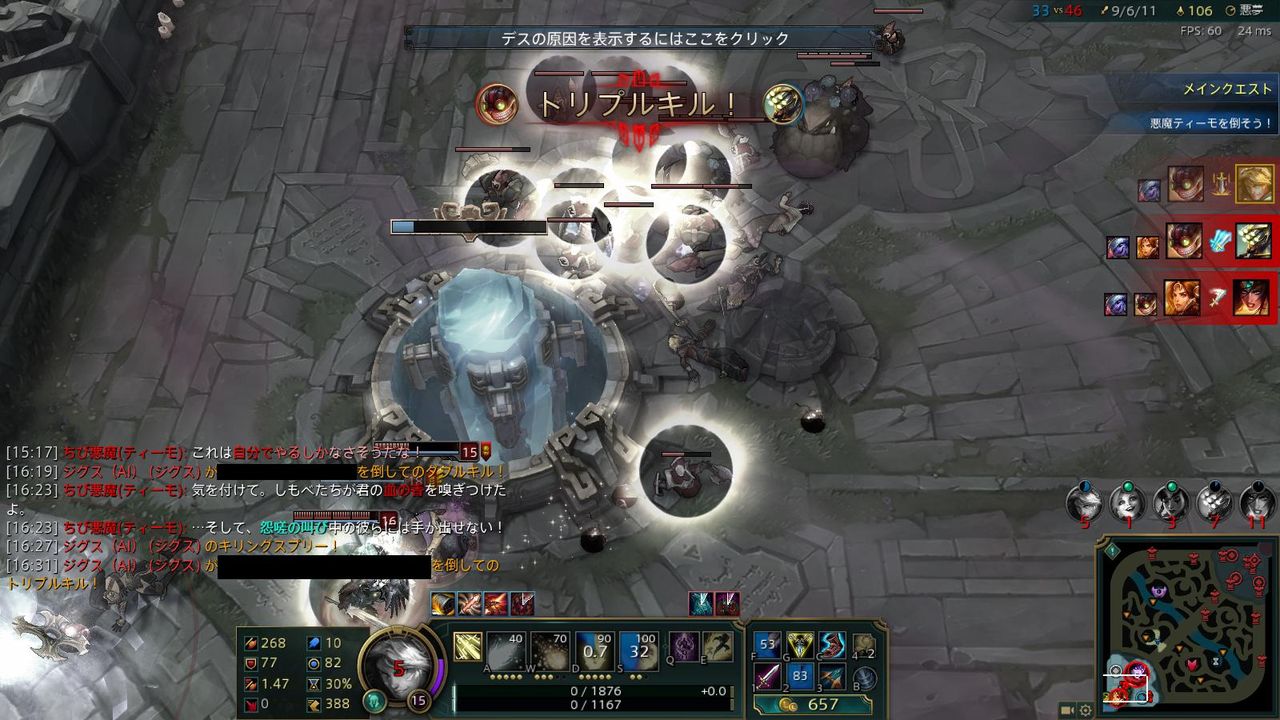 Lol 長い Doombotsは大好評な模様 Ai Luxが強すぎる Lv100無理ゲー Udyrはラッキーキャラ 他 Lol 2chまとめ Shaco速報