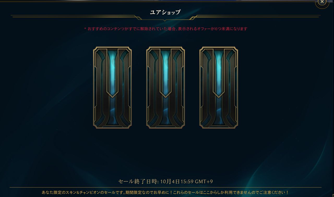 Lol 2ch ユアショップの中身発表会場 Lol 2chまとめ Shaco速報 Lol 2ch ユアショップの中身発表会場 Lol 2chまとめ Shaco速報