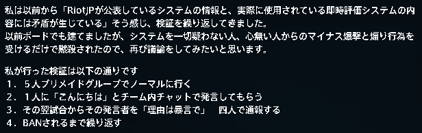Lol 即時評価システム検証のボードすげー伸びてんな Lol 2chまとめ Shaco速報 Lol 即時評価システム検証のボードすげー伸びてんな Lol 2chまとめ Shaco速報