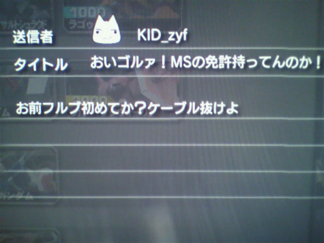 Lol League Of Legends 糞ガキセリフ集 Lol Lol 2chまとめ Shaco速報