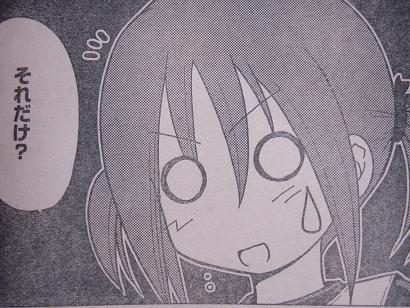 hayate244