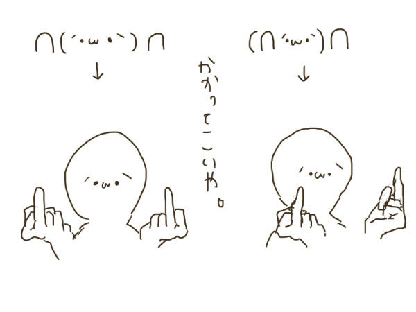 ゚d゚ 山 って顔文字向こうの人に通じるかな Lol 2chまとめ Shaco速報 ゚d゚ 山 って顔文字向こうの人に通じるかな Lol 2chまとめ Shaco速報