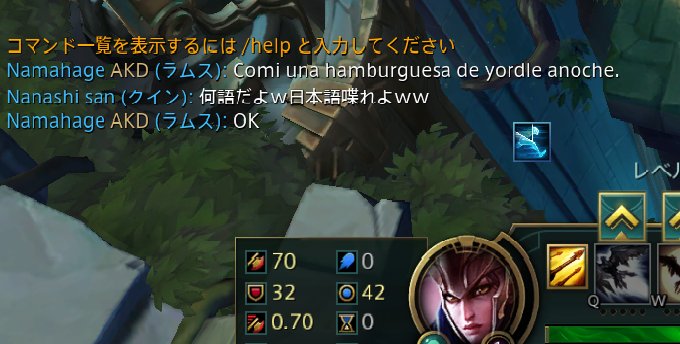 Lol 公式のチャット基準を守っているのにbanされた人がいるらしい お おう そうだな Lol 2chまとめ Shaco速報