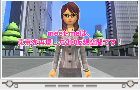 meetme